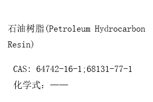 PETROLEUM HYDROCARBON RESIN